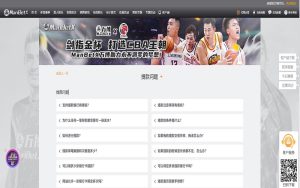 leyu体育提款指南